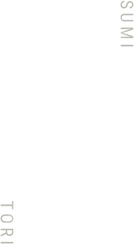 炭鶏