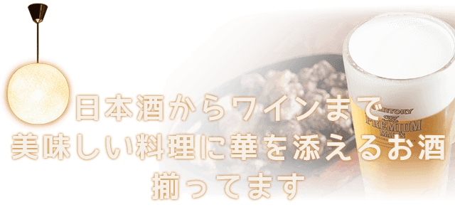 「京赤地どり」を堪能