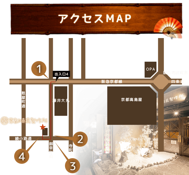 アクセスＭＡＰ